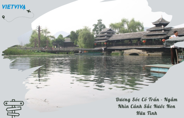 Dương Sóc cổ trấn