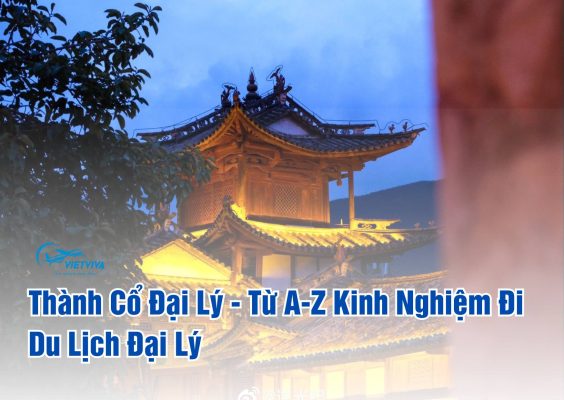 thành cổ đại lý